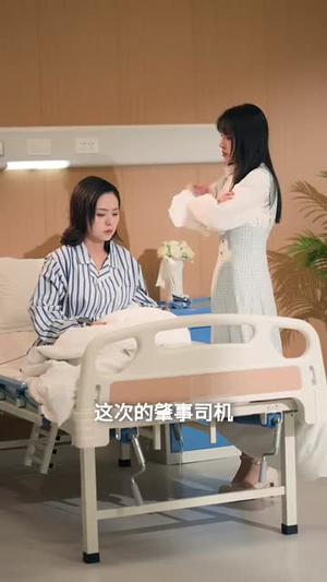 八零之医路钟情（74集）全集我都看完了