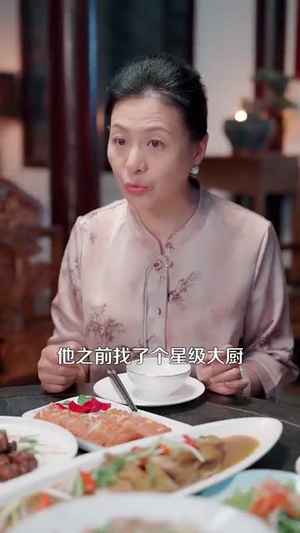 苏家的小保姆成了香饽饽（122集）精彩短剧随心推