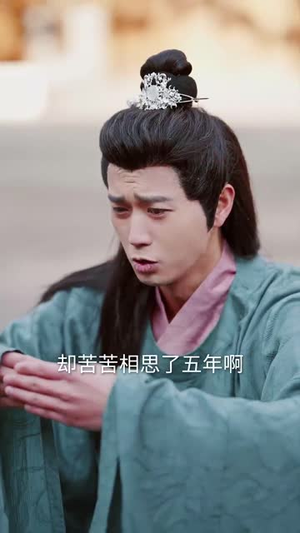 和离后，她带崽嫁入太子府短剧（60集宫廷短剧精彩剧情不容错过）