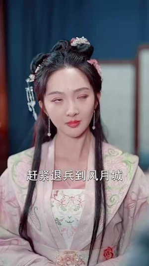 家父北凉王（81集）古装短剧推荐