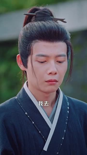 聚宝仙盆（119集）短剧在线观看