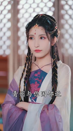 回到古代当太监（87集）百度网盘在线看