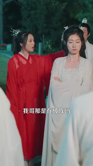 穿越玄幻世界，拒绝当反派（101集）好看短剧追不停
