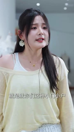 把爱全都收回（51集）热门短剧推广