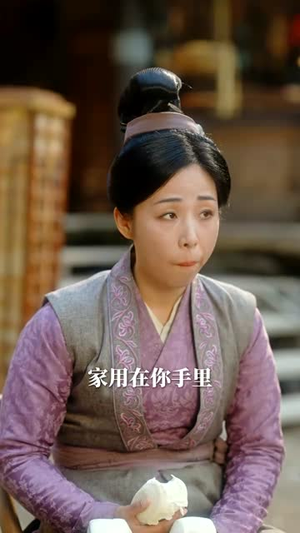 流放世子妃，我靠种地盘活全府（71集）全集一网打尽