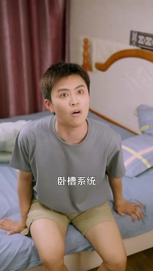 我，才艺主播，粉丝巨多（109集）热播短剧重燃