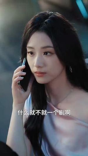 白日勾火（105集）最新上映免费看