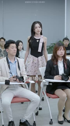 教室里的第三只手（30集）在线免费观看