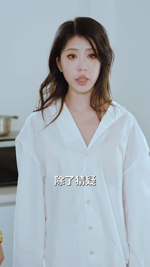 最后24小时（54集）在线看免费版