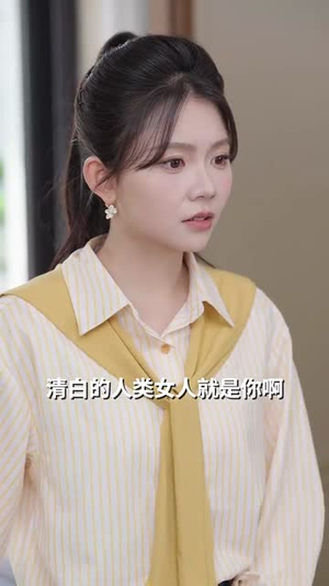 狠人爹地找上门（77集）火爆短剧抢先看