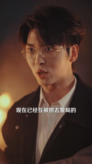 枕上余温（61集）最新热剧免费看