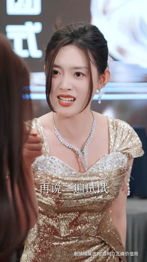 婚色已晚（58集）火爆热门短剧