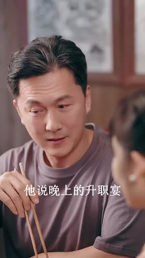 黄昏时分遇见你（57集）快来看短剧