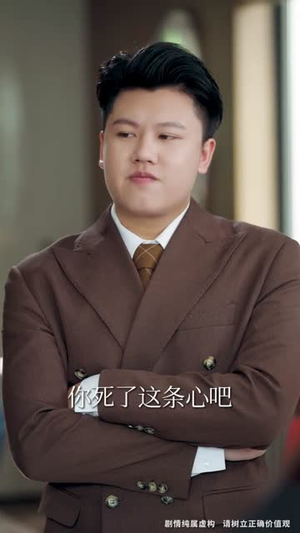 不是我的孩子，我凭什么养（42集）怎么看全集