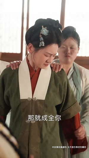 娇娇心上月（61集）免费在线看全集