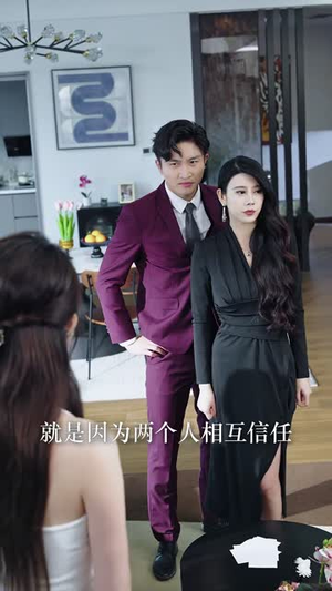 并蒂桃花开&双生烬（39集）高清无码免费看