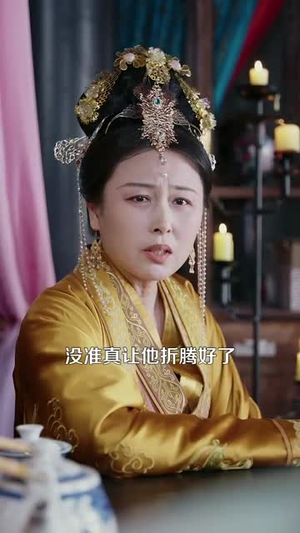 换亲后，我一胎双宝（126集）免费看全网短剧