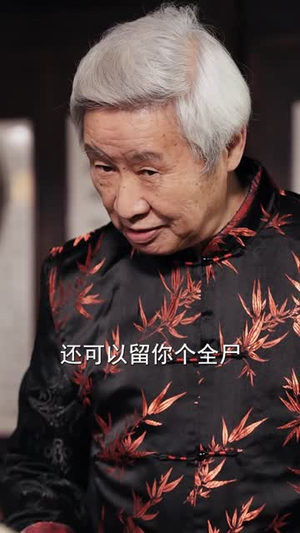 七岁的我是世界棋神（64集）爆火短剧追不停