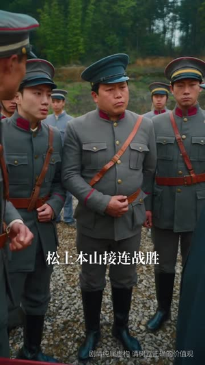 银枪照月女儿红（43集）夸克在线观看