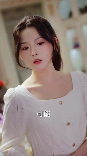 放肆情深（57集）在哪个平台看好
