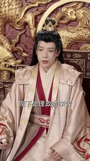春风不渡相思劫（77集）高清画质免费看