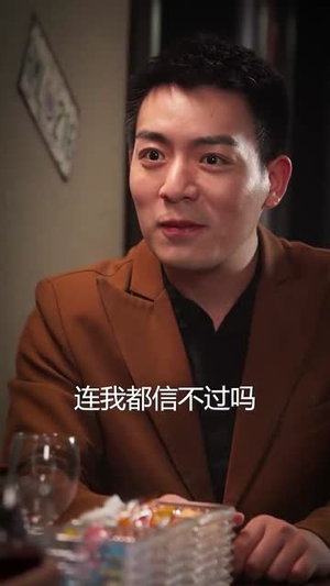 浪子归来（62集）好短剧分享