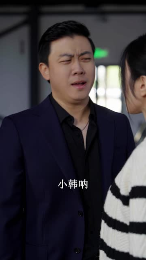失忆老公了不得（35集）热门短剧来袭