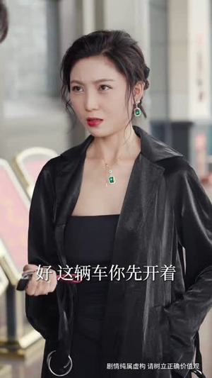 厨神老爸不好惹（66集）火爆短剧热播中