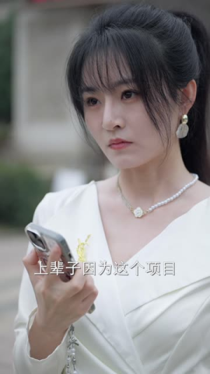 夫人居然不作妖了（56集）热门短剧榜单