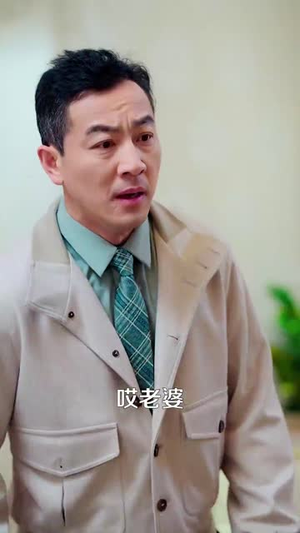 大叔，求你娶了我妈吧短剧（78集温情短剧全集免费在线观看）