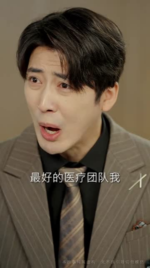 罪吻（30集）亿万短剧抢先看