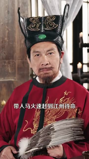 家父关云长（113集）每日短剧追不停