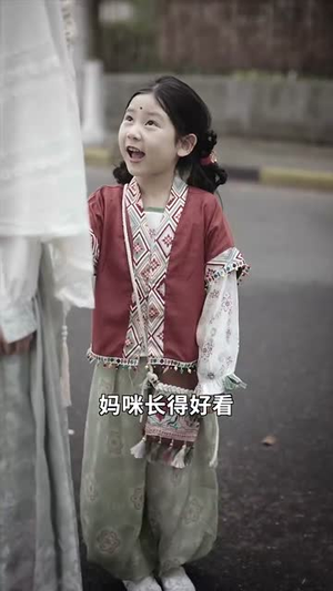 我帮妈咪找到了亲哥哥短剧（81集亲情短剧全集免费看不停）