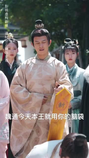 夺嫡之蟒鸣朝阳（65集）热播短剧分享