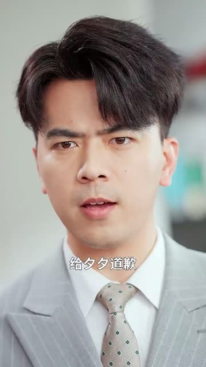 漫漫星河人间滚烫（70集）一起看短剧
