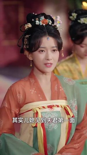 魅惑君宠（63集）精彩连连免费看
