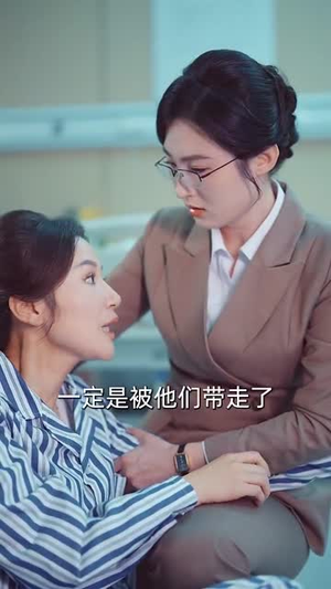 全世界都说我该恨她（60集）直接追到结尾