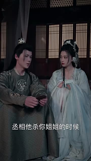 狐耳（52集）免费短剧全集看