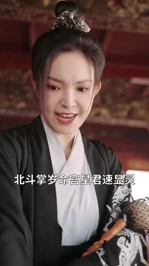 误闯女儿国走上人生巅峰（55集）精彩短剧免费看