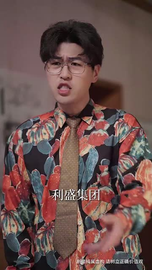我满级悍工开局接手核潜艇（53集）温柔追捕短剧