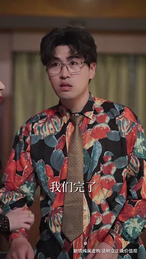 焊花燃尽处新途绽芳华（53集）短剧免费分享