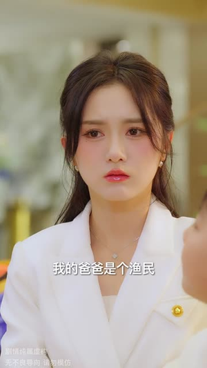 绑定弹幕我带儿女走向幸福人生（73集）免费观看