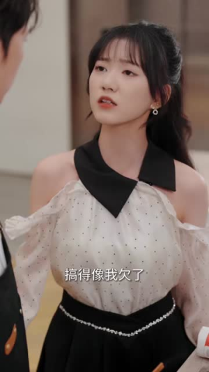 暗恋我十年不说，幸好有弹幕剧透（58集）好看的短剧来了