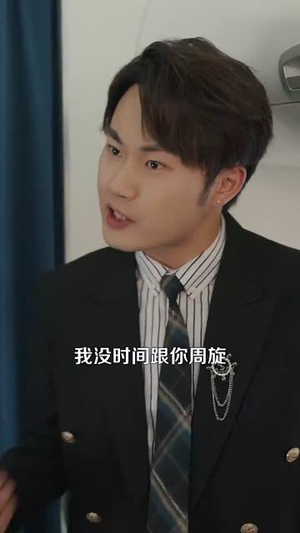 分手后，我有了无限盲盒系统（88集）红果免费短剧