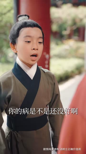 寒门小状元（80集）短剧在哪里看