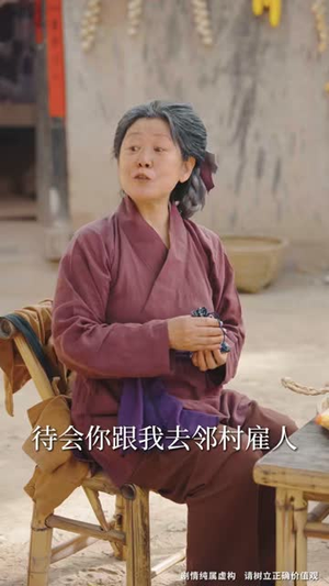 让你当书童你替少爷科举中状元（80集）夸克在线观看