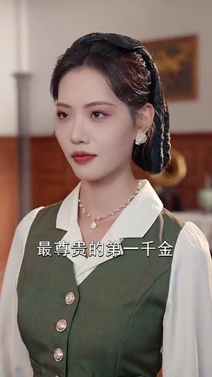 余生菀菀（71集）太好看了短剧