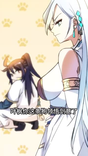 玄幻我无敌从败家开始短剧（46集奇幻短剧全集高清在线观看）