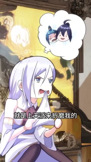 玄幻我无敌从败家开始（46集）这短剧太好看了