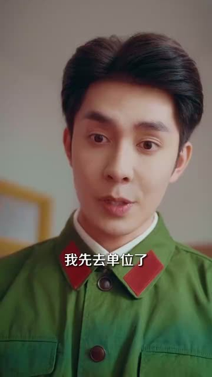 让我心动的人（75集）热门短剧来袭